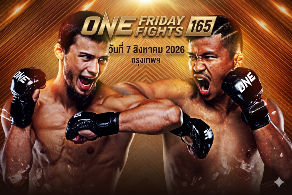ONE Friday Fights 165
